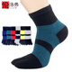 倫洛弗五指襪男純棉秋冬季保暖襪跑步襪運動(dòng)棉腳趾四季中筒男士五趾襪子 男中筒運動(dòng)五指襪混色6雙裝 均碼