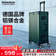 烏尼莫克（Uniamog）德國品牌全鋁鎂合金登機箱行李箱鋁框拉桿箱金屬旅行箱密碼皮箱子 鸚鵡綠-珍藏款 拉桿加粗輪子加固 24英寸 /需托運-升級加厚強抗壓