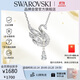 施華洛世奇（SWAROVSKI）【新品】SWAN 天鵝項鏈女生日禮物女5723387