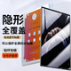 翎聽(tīng)【可保留屏膜】適用華為matextS非凡大師三折疊手機膜mate XT/xts全屏保護膜折疊屏全覆蓋定位貼膜 帶秒貼倉-高清-水凝膜【內膜】1片裝