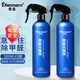 鼎盟（Dienmern）納米級除醛光觸媒500ml 新房裝修除甲醛清除劑新車(chē)家具除異味噴劑 DM8003兩瓶500ml*2
