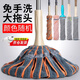 佰銘匯手擰拖把自擰水拖把旋轉(zhuǎn)擠水拖把免手洗式吸水拖把家用棉線拖把 手擰拖把1個裝【顏色隨機】