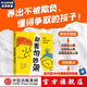 包郵 別害怕吵架 教孩子在沖突中學(xué)會(huì)正向溝通 丹尼爾 諾瓦拉著 中信出版社圖書