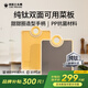 三頭鷹甜甜圈純鈦pp材質(zhì)雙面菜板家用抗菌防霉切菜板廚房多功能搟面板 純鈦雙面菜板297*222*14mm-小號