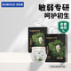 巴布豆（BOBDOG）奇跡奢寵拉拉褲超薄透氣尿不濕紙尿褲嬰兒試用夜用鳳凰草植萃舒敏 拉拉褲XXXL號36片（34斤+）