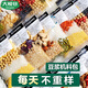 大悅谷五谷雜糧豆漿 破壁機食材包料理包早餐營(yíng)養搭配組合打豆子養脾胃 一周不重復7包 1包60克
