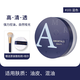 爾木萄（AMORTALS）爾木萄高清絲霧散粉蜜粉定妝控油清爽細(xì)致毛孔不易脫妝母親節(jié)禮物 #101藍(lán)色8.5g送散粉刷