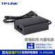 TP-LINK 普聯(lián)交換機(jī)POE供電模塊48V供電器適配器無線AP監(jiān)控TPLINK普聯(lián)大功率電源全千兆百兆TL-POE160S 百兆標(biāo)準(zhǔn)POE功率15.4W POE160S