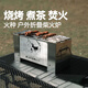 黑鹿（BLACKDEER）火種折疊柴火火爐 輕量便攜戶(hù)外露營(yíng)裝備 加厚多功能木炭燒烤爐子 火種 折疊柴火爐