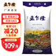 孟乍隆蘇吝府茉莉香米 泰國原裝進(jìn)口大米 長(cháng)粒10kg20斤 中秋送禮團購 蘇吝府茉莉香米 10kg*1袋