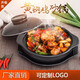 黃燜雞米飯專(zhuān)用砂鍋煲仔飯干燒鍋耐高溫陶瓷小沙鍋淺鍋碗商用石鍋 裸鍋（無(wú)蓋無(wú)托盤(pán)） 500ml