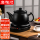 康雅順 煎藥壺全自動(dòng)多功能中藥壺分體智能家用燉藥鍋電中熬藥罐陶瓷養生煲機煮器煎中醫砂鍋 D5.5L壺+底座（壺內無(wú)釉款）D 5.5L