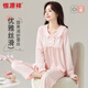 恒源祥【秋上新】睡衣女秋冬長(cháng)袖長(cháng)褲蕾絲蝴蝶結套頭休閑家居服套裝