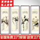 泓硯梅蘭竹菊裝飾字畫(huà)四條屏中式農村中堂掛畫(huà)客廳沙發(fā)背景墻書(shū)房壁畫(huà) 假一賠十純手繪50*135cm