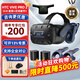HTC VIVE PRO 2 專業(yè)版頭顯智能VR眼鏡 元宇宙體驗館P310 PCVR 2QAL100 HTC VIVE Pro 2 專業(yè)版套裝+無線套件