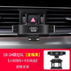 速澤達(dá)奧迪Q5L A3 A6L A4L Q3專用汽車載手機(jī)支架Q7 Q8 Q2L A8L導(dǎo)航架 18-24款Q5L 星耀黑