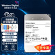西部數(shù)據(jù)（WD）企業(yè)級NAS網(wǎng)絡存儲服務器磁盤陣列機械硬盤 Ultrastar CMR垂直式7200轉(zhuǎn) SATA3.0 24TB 【W(wǎng)UH722424ALE6L4】氦氣