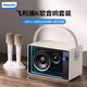 飛利浦（PHILIPS）k歌話(huà)筒音響一體麥克風(fēng)家用家庭ktv無(wú)線(xiàn)藍牙音箱全套連接手機電視便攜式小型全民唱歌音響TAS5519 TAS5519雙麥版【送32GU盤(pán)】