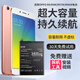 E修派 適用OPPO全系列手機電池oppo大容量長(cháng)續航【3C認證】  換 適用OPPO R9/R9M/R9TM/R9KM電池