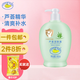 鱷魚(yú)寶寶（CrocoBaby）牛奶嬰兒潤膚露兒童身體乳保濕親潤全身春夏補水新生兒擦臉面霜 400g蘆薈潤膚露