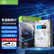 希捷（SEAGATE） 酷鷹 監(jiān)控硬盤 企業(yè)安防錄像機械硬盤 SATA接口 3.5英寸 8TB ST8000VX010