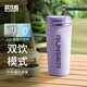 路飲者RUNSIER新款保溫杯男士隨行不銹鋼水杯女士雙飲隨行咖啡自帶杯保冷吸管杯 C9S-淺紫藍(lán) 650ml