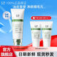 玉澤洗面奶 皮膚屏障調理專(zhuān)研清透潔面乳 保濕控油溫和清潔油敏肌 潔面乳100g