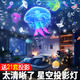 優(yōu)克拉女孩子兒童玩具星空投影燈滿天星星光臥室夢幻小夜燈女童生日禮物 【充電藍(lán)牙款】玩具燈+21套燈片
