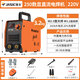 佳士電焊機家用小型220v便攜式250直流銅芯工業(yè)級兩相電手提通用焊機