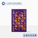 包法利夫人 企鵝布紋經(jīng)典 第三輯  [法]福樓拜 著 周克希 譯 女性主義 包法利夫人是21世紀女性的寫照 上海譯文出版社 正版圖書