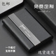 木之盛【免費定制】名片夾實(shí)用便攜商務(wù)辦公名片盒男女隨身超纖皮耐磨卡片盒子創(chuàng  )意金屬收納盒logo刻字 典雅黑（可裝23張左右）