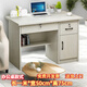 包安裝環(huán)保實(shí)木辦公桌書(shū)桌臺式電腦桌家用臥室小寫(xiě)字臺帶抽屜帶鎖 【包安裝】雪松色辦公桌長(cháng)1米*50