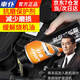 車(chē)仆車(chē)仆發(fā)動(dòng)機抗磨保護劑修復劑引擎燒機油修復劑機油精添加劑降噪音 抗耐磨保護（汽油柴油通用）