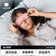 pack all眼罩男女通用旅行飛機(jī)火車睡眠遮光透氣可調(diào)節(jié)眼罩 粉色