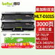 得印適用三星SCX-3401硒鼓 雙支裝 D101S硒鼓2160/2162G/2165/2166W ML2161硒鼓SCX3405/W/F/FW SF761/P墨盒