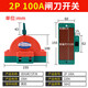 凱藍(lán)智造 銅2P32A100A雙投閘刀 倒順切換閘刀開(kāi)關(guān) 雙向閘刀負(fù)荷開(kāi)關(guān)