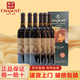 張?jiān)＃–HANGYU）紅酒 張?jiān)＞莆幕┪镳^品酒大師干紅葡萄酒整箱 宴請(qǐng)送禮佳品 750ml*6瓶 橡木桶干紅