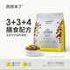 西西來了全價貓糧雞肉牛肉三文魚三拼凍干貓糧成貓糧2kg*3