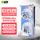 七彩虹RTX5060 ULTRA W 8GRTX5050/4060 戰斧豪華DUO ADOC橘貓光追顯卡 RTX4060 Ultra W DUO OC 8G