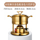 火鍋佬小火鍋一人一鍋加厚304不銹鋼瓦斯?fàn)t充氣單人小火鍋?zhàn)灾体伾逃?木紋柄全金色配金色六代爐芯 16cm