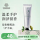 是歌 橄欖油護膚護手霜 30g