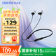漫步者（EDIFIER）W200BT Free藍牙無線入耳式掛脖式運動耳機磁吸頸掛耳麥適用oppo蘋果華為vivo手機 W200BT Free-金標認-黑色