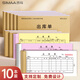 西瑪（SIMAA）54K無碳復寫三聯(lián)出庫單據(jù)20組/本 財務手寫無碳復寫單據(jù)10本 財務用品 辦公用品