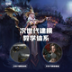 梵映次世代全套3d Max/Maya/Zbrush系統(tǒng)教學(xué)次世代游戲建模全能 課程學(xué)習(xí)尾款 游戲建模