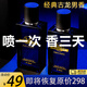 UNIO蔚藍(lán)男士古龍香水淡香水持香送男朋友生日男神520情人節(jié)禮物55ml