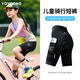 優(yōu)優(yōu)1點(diǎn)（Yoyo one）兒童騎行褲夏季速干褲女童自行車(chē)騎行服專(zhuān)業(yè)訓練短褲女大童運動(dòng)褲 20926黑色【騎行褲】 150