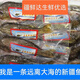 新疆發(fā)貨新疆阿勒泰福海冷水魚(yú)五道黑河鱸魚(yú)實(shí)際稱(chēng)重去鱗去內(nèi)臟 九道黑600-700克*3條清蒸煎烤紅