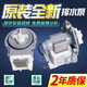 適用海爾 三星 TCL LG 格蘭仕滾筒洗衣機(jī)排水泵電機(jī)排水閥配件PX-2-35 排水泵電機(jī)【100％原裝全新】