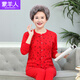 蒙羊人中老年本命年男女秋衣秋褲套裝大紅色全棉純棉爸媽秋冬季線(xiàn)衣線(xiàn)褲 女款-大紅?！鹃_(kāi)衫】 2XL