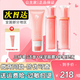 公主家護(hù)膚品套裝正品官網(wǎng)新品小獸晶露乳液眼霜精華日霜晚霜 升級款洗護(hù)三件套潔面+晶露+乳液